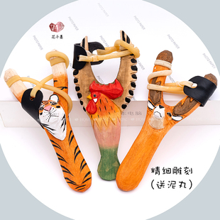 儿童户外玩射击玩具卡通动物实木弹弓男孩创意礼物竞技运动送泥丸