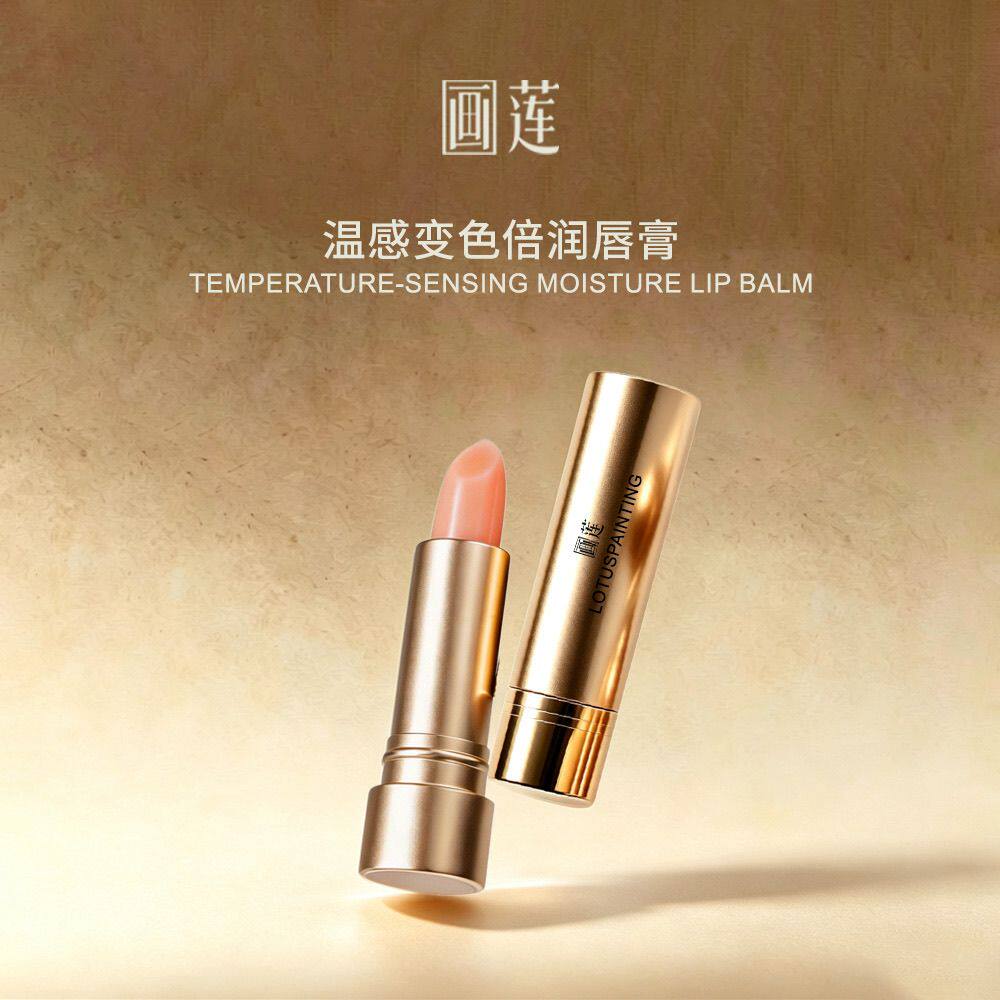 【CH1018】画莲温感变色倍润唇膏3.6g