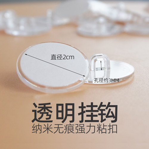 纳米无痕胶强力粘钩隐形拍摄钩不锈钢黑漆吊钩半圆型大承重顶挂钩