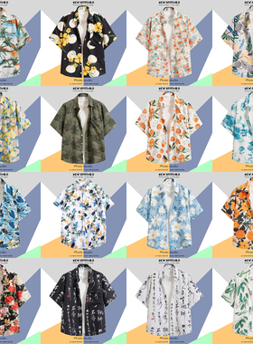 ins港风衬衫演出服公司员工服宽松加肥加大码职业服短袖花衬衫5XL