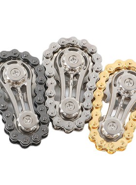 【齿轮联动】链条指尖陀螺减压手指解压神器机械金属玩具课堂奖品