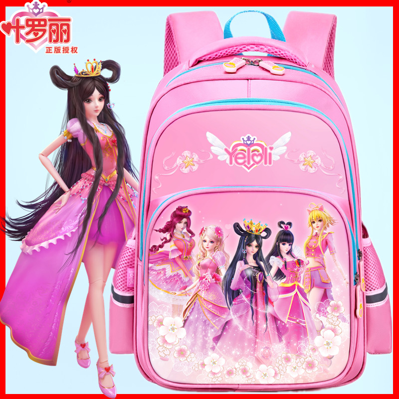 叶罗丽书包一年级女童小学生二三四年级情公主幼儿园双肩背包减负