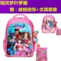 Ye Luoli túi nữ sinh lớp 1-3 đêm loli vai túi mẫu giáo 678 tuổi nữ sinh tiểu học lớp một - Túi bé / Ba lô / Hành lý balo siêu nhẹ