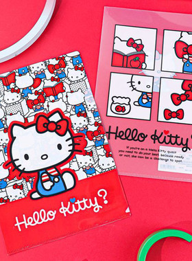 HelloKitty!广博学生L型A4单片夹