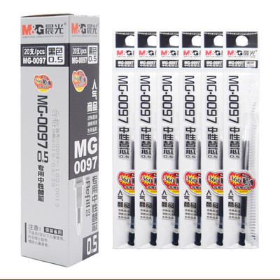 晨光口袋笔替芯盒装中性笔芯95mm