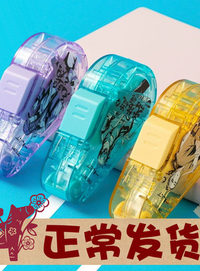 得力卡通按动修正带替芯六米6m学生涂改错VR2-6TX配VR160一人之下