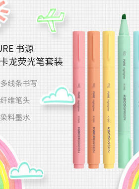 KACO PURE 书源马卡龙彩色荧光笔套装学生斜头划重点 GREEN K1045