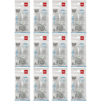原装替芯配得力密封门按动修正带