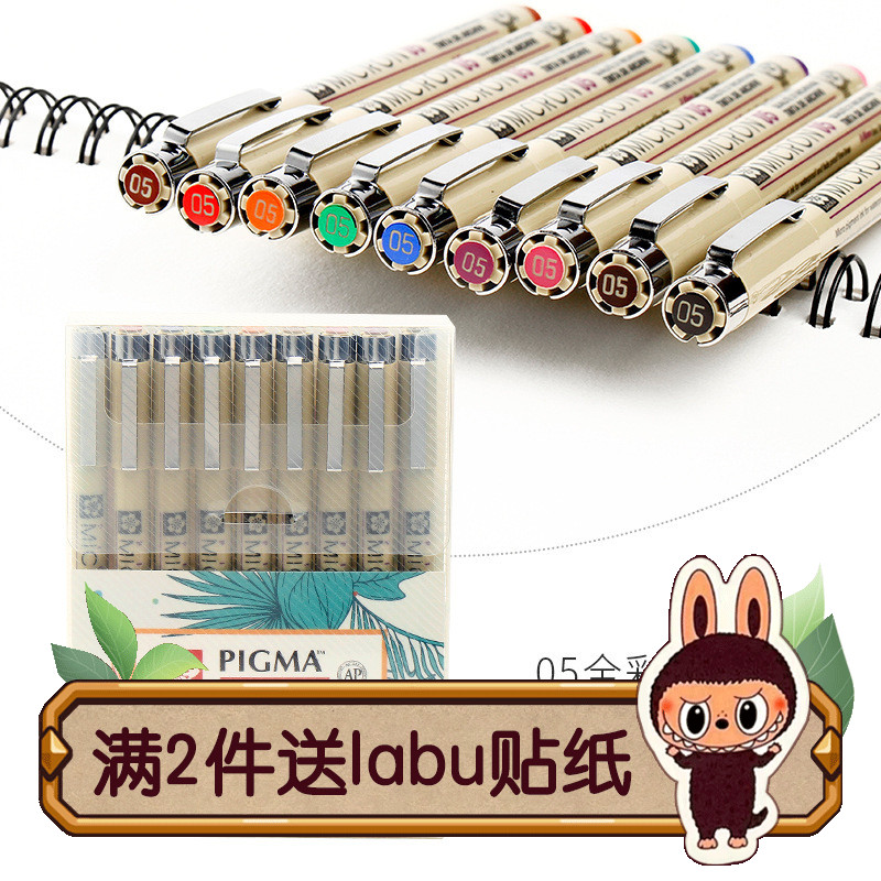 SAKURA樱花彩色针管笔套装官方盒