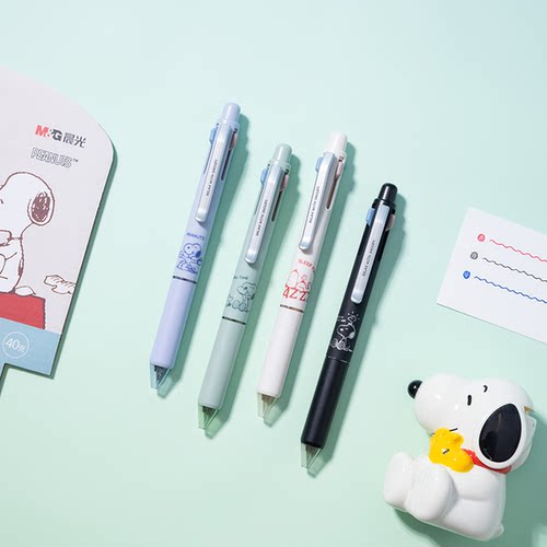 Snoopy史努比晨光四色按动中性笔