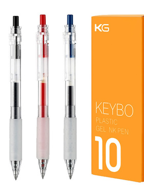 KACO凯宝透明杆按动中性笔盒装0.5红蓝黑色子弹头学生软握胶KEYBO