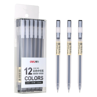 得力中小学生全针管中性笔盒装 A119 套0.5红蓝黑彩色雾透明磨砂杆