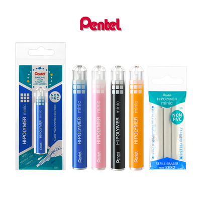 Pentel口红橡皮推动式可换替芯