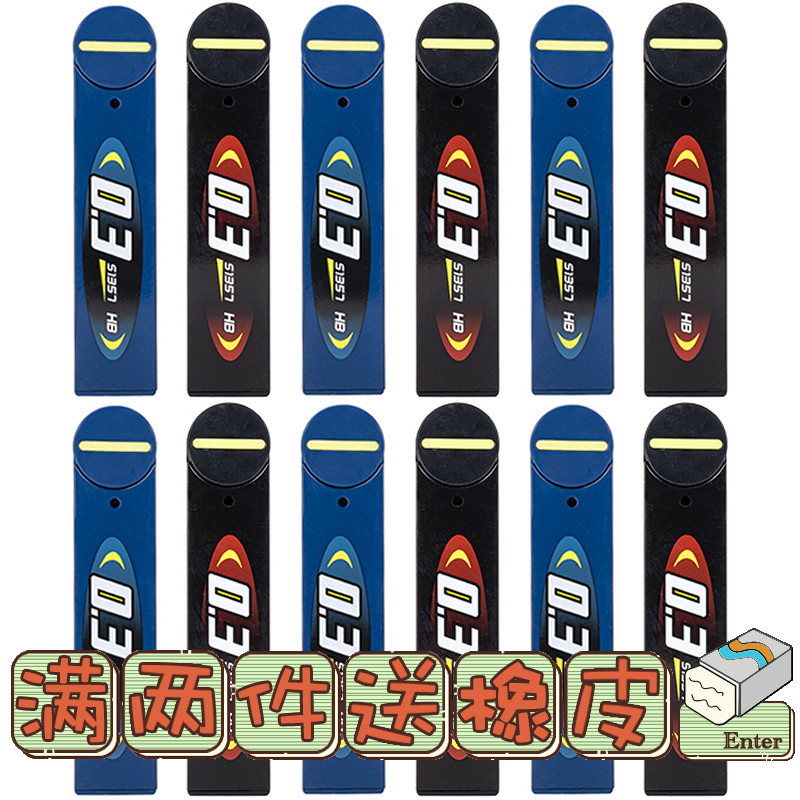 0.3mm/HB极细不易断得力自动铅芯