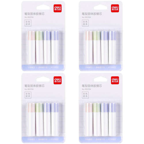 得力便携式笔型固体胶棒替芯通用