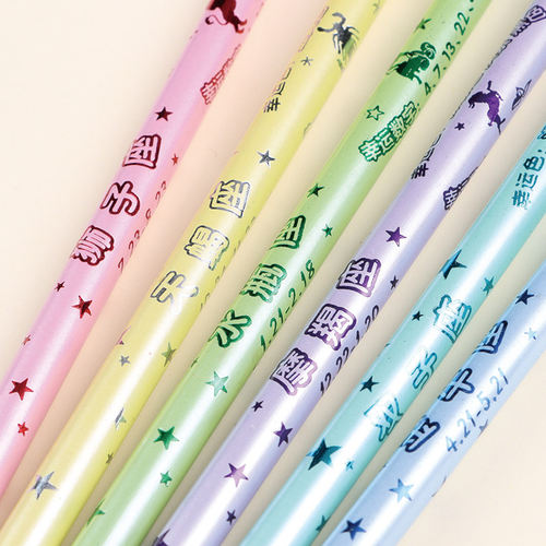 ***星座***中华卡通儿童铅笔盒装
