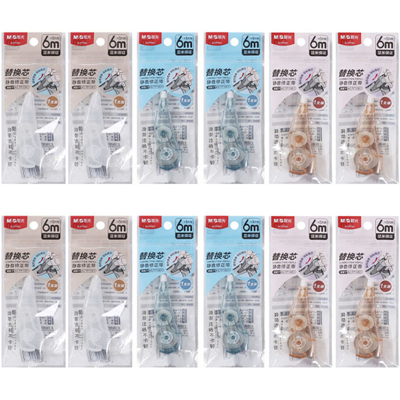 晨光迷你静音修正带替芯可换5mm6米中小学生ACTP1302适配ACTP1301