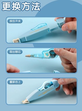 晨光修正带替换芯透明彩色莫兰迪复古锦鲤喵不二ACT56015配ACT560