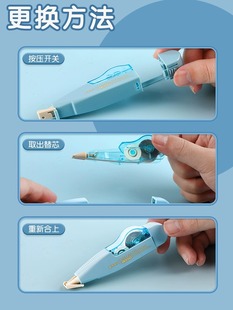 晨光修正带替换芯透明彩色莫兰迪复古锦鲤喵不二ACT56015配ACT560