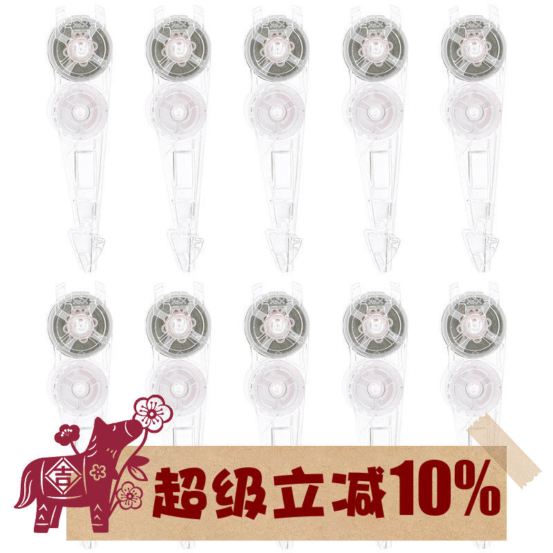 KOKUYO国誉原纸色笔式修正带替芯可换Campus涂改错带适配 TWT5506