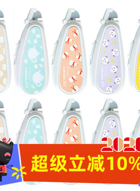 TOMBOW蜻蜓静音修正带替芯盒装MONO AIR5 CAR5CSCH适配XCCT-CAX5G