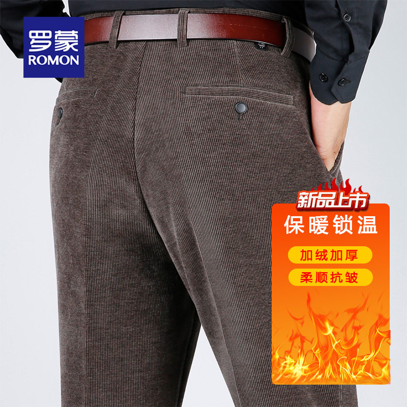 罗蒙灯芯绒男裤秋冬季休闲裤中老年大码宽松商务加绒加厚条绒裤子