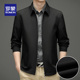 罗蒙中年男士 免烫行政外套 翻领男士 翻领夹克2025秋冬季 领导干部款