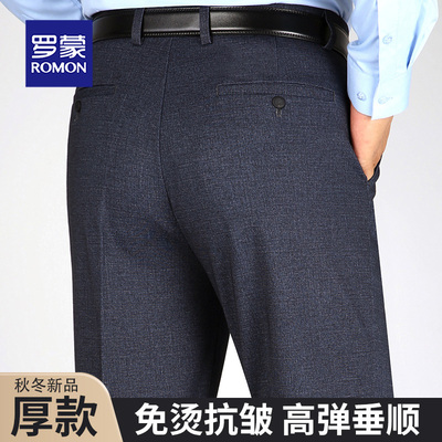 罗蒙男士休闲裤2025年秋冬新款