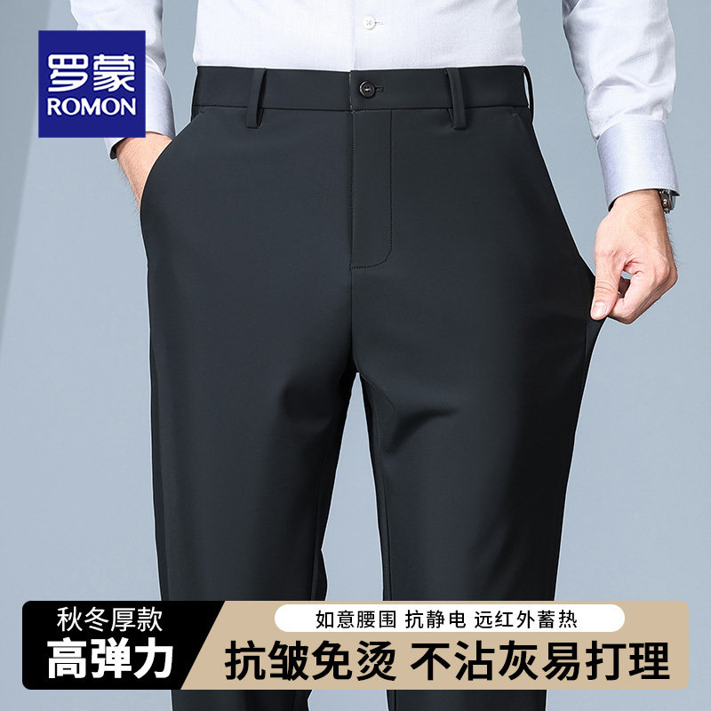 罗蒙男士休闲裤高弹冬季中年宽松西装裤男商务直筒抗皱免烫长裤
