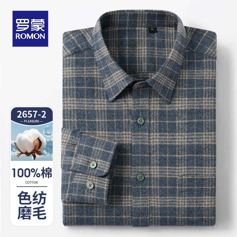 罗蒙秋季新款男士长袖100%全纯棉磨毛格子衬衫高级感休闲衬衣男士
