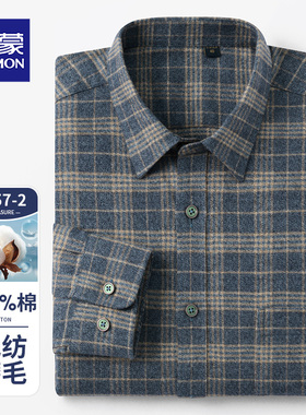 罗蒙秋季新款男士长袖100%全纯棉磨毛格子衬衫高级感休闲衬衣男士