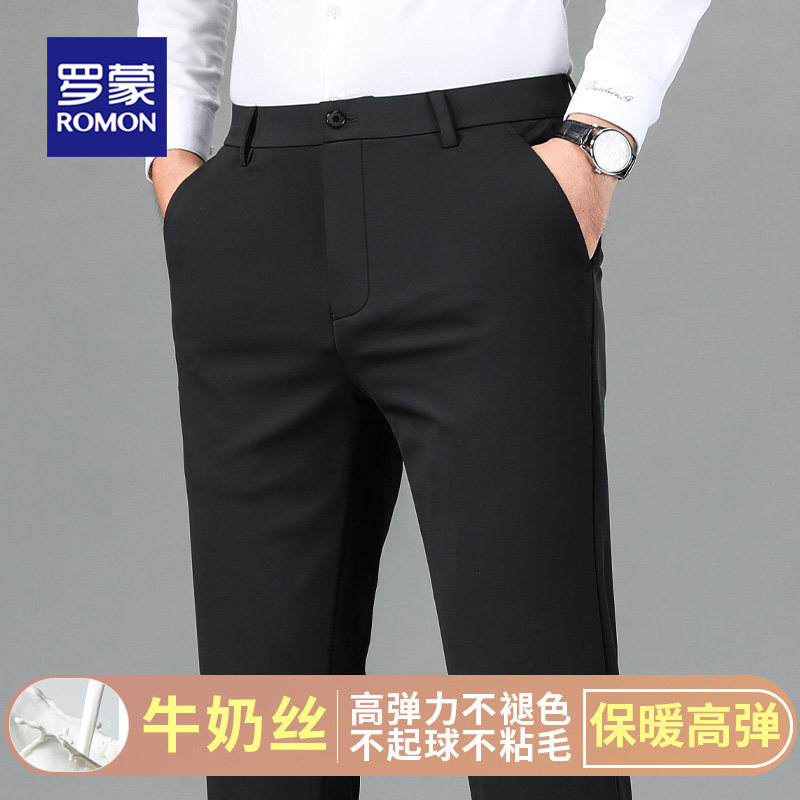 罗蒙休闲裤子男士秋冬黑色正装商务休闲西裤2025新款弹力直筒长裤