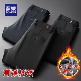 罗蒙四面弹男士休闲裤中年秋冬款商务休闲西裤加绒直筒抗皱长裤男