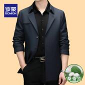 中年商务休闲行政高级感大衣2025新款 罗蒙风衣男士 高端外套春秋款