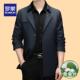 中年商务休闲行政高级感大衣2025新款 罗蒙风衣男士 高端外套春秋款