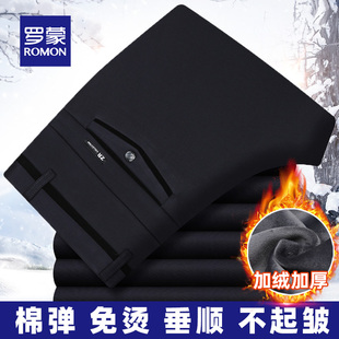 罗蒙中年休闲裤冬季加绒加厚长裤爸爸商务休闲西裤直筒弹力男裤子