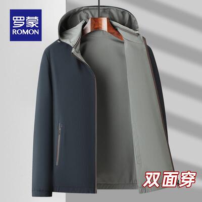 罗蒙连帽夹克中年男士双面穿