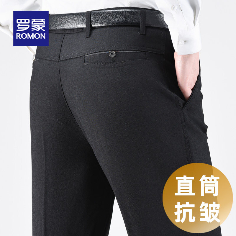 罗蒙中老年西裤秋季新款老年高腰深档宽松直筒大码商务休闲爸爸裤