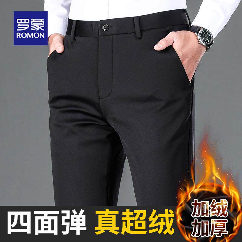 罗蒙秋冬厚款男士休闲裤高弹力免烫直筒商务西裤中年爸爸加绒长裤