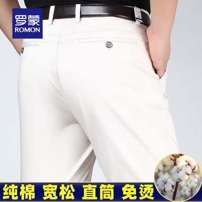 罗蒙中老年纯棉男裤四季可穿