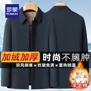 罗蒙男士棉衣秋冬新款中年爸爸装加厚保暖棉服外套中老年棉袄上衣