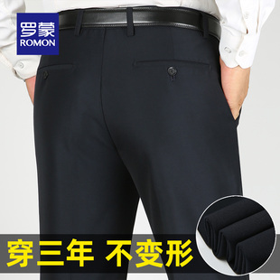 罗蒙男士西裤秋冬新款爸爸宽松直筒高腰商务裤中老年人加绒长裤子