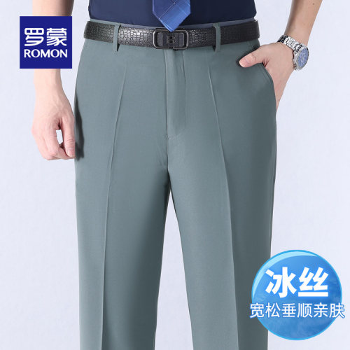 罗蒙夏季薄款冰丝中老年西裤