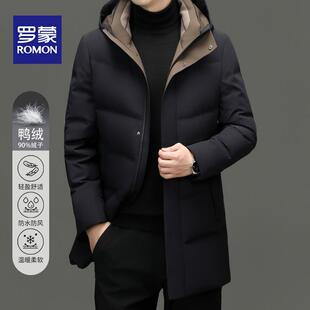 罗蒙中年连帽羽绒服男冬季牛奶丝面料加厚休闲外套中长款鸭绒保暖