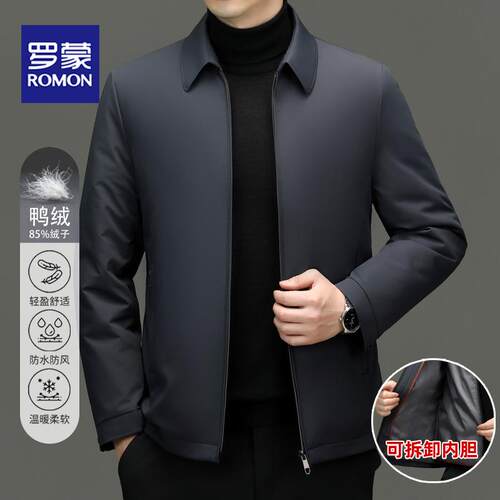 罗蒙翻领可拆卸内胆夹克羽绒服