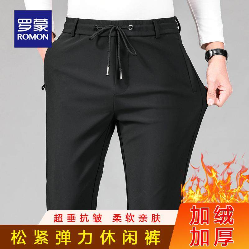 罗蒙中年抽绳休闲裤秋冬加绒保暖免烫西装裤爸爸裤四面弹抗皱卫裤