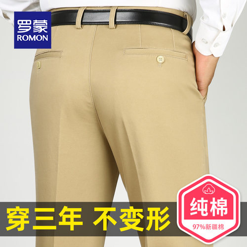 罗蒙男士休闲裤2025秋季新款