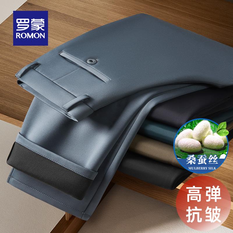 罗蒙直筒商务免烫长裤休闲裤男款