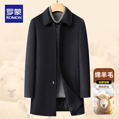 罗蒙男士秋冬中长羊毛呢大衣