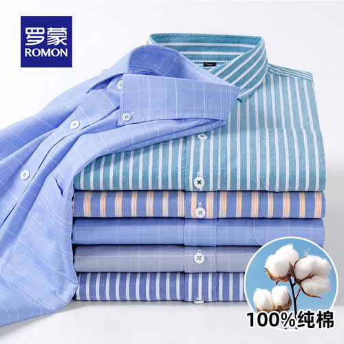 罗蒙全棉牛津纺条纹衬衫
